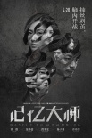 内地票房：《银护2》夺冠 《摔爸》口碑爆棚