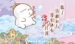 经典IP《流氓兔》重磅回归 将筹拍系列大电影