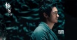 《悟空傳》曝