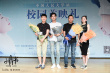 《小情书》路演启动 导演解读“清流款”青春片