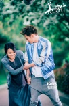 《美容針》曝特輯 杜天皓教學(xué)五步套牢可愛女人