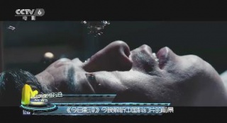 中国科幻片的前景如何 《今日影评》今晚解析
