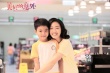 《美好的意外》曝特辑 桂纶镁变身妈妈呵护儿女