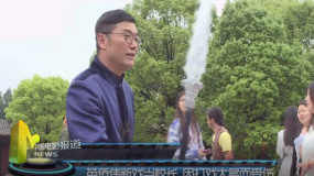 苗侨伟新戏当校长 因打戏太多而受伤