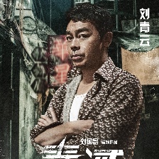 毒。誡