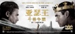 老炮兒?jiǎn)』?