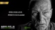 永不說再見！《金剛狼：殊死一戰(zhàn)》5.15網(wǎng)絡(luò)獻映
