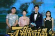 《不期而遇》定档5月19日 张雨绮张亮现场互怼