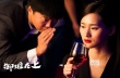 《御姐在上》将映 大小姐风将开启网大新纪元