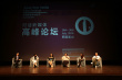 第二屆亞洲新媒體電影節(jié)“創(chuàng)投項(xiàng)目”征集開啟