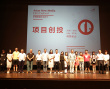 第二屆亞洲新媒體電影節(jié)“創(chuàng)投項(xiàng)目”征集開啟