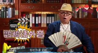 鸚鵡話外音：《摔跤吧爸爸》《提著心吊著膽》