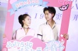 何洁助阵《小情书》首映礼 自曝收过情书早过恋