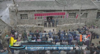 《一馬三司令》山東開機 李幼斌不懂“老干部”