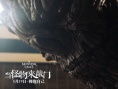 《当怪物来敲门》海报预告 好莱坞治愈神作上映