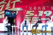 《搶紅》沈陽路演 黎明玩轉(zhuǎn)“二人轉(zhuǎn)”學(xué)東北話