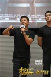 《抢红》沈阳路演 黎明玩转“二人转”学东北话