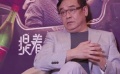 藍(lán)羽會客室預(yù)告 爾冬升遇“新銳導(dǎo)演”李雨禾