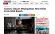 微影时代戛纳购入《无爱可诉》等九部参赛电影