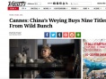 微影時(shí)代戛納購(gòu)入《無(wú)愛(ài)可訴》等九部參賽電影
