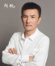 電影《緝槍》定檔6月23日 幕后團(tuán)隊(duì)群英薈萃