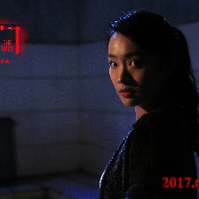 驚門
