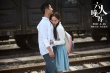 《六人晚餐》6月上映 窦骁长发造型惹怒达康书记