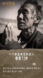 十一位藏民拍朝圣电影 《冈仁波齐》背后的故事