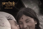 十一位藏民拍朝圣电影 《冈仁波齐》背后的故事