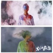 《艺术也疯狂》首度曝光剧照 题材特殊风格极致
