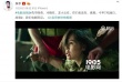 余男回归《战狼2》 遭雇佣军俘虏受伤生死成谜