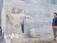 《藝術(shù)也瘋狂》首度曝光劇照 題材特殊風(fēng)格極致