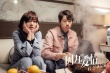 《因为爱情》6.9上映主题曲曝光“甜甜的记忆”