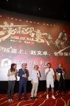 《蕩寇風(fēng)云》重回抗倭主戰(zhàn)場 浙江路演好評如潮