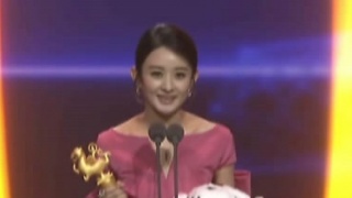 赵丽颖获最受欢迎女演员奖 贾玲包贝尔颁奖逗趣