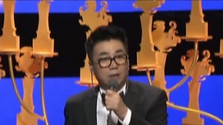 万茜获最佳女演员奖 颁奖嘉宾范明激动朗诵