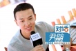 尹昉：為演打工族體驗(yàn)生活 拍戲精益求精難滿(mǎn)足