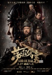 内地票房：《神奇女侠》2.6亿 《加勒比5》连冠