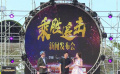 电影《乘胜追击》在青岛举行开机仪式