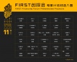 FIRST創(chuàng)投會(huì)曝初選入圍名單 湯唯曹保平匯聚西寧