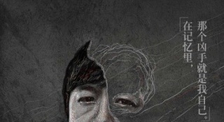 六一儿童节影院大调查 品评《记忆大师》独到之处