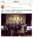 《绝世高手》回应“跳票” 真的只改档了一次！