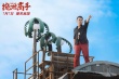 《绝世高手》回应“跳票” 真的只改档了一次！