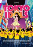 東京偶像