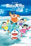 內(nèi)地票房：《神奇女俠》2.6億 《加勒比5》連冠