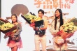 《李雷和韓梅梅》南京路演 孫惠民遭迷妹隔空表白