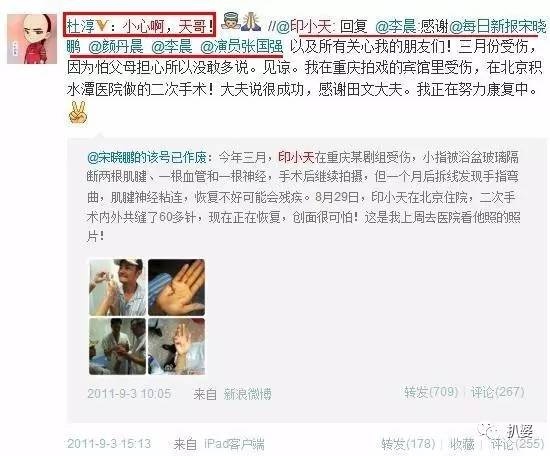 李晨发律师函,黄觉怼网友…插刀教事件居然想