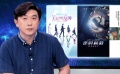 國(guó)產(chǎn)電影海報(bào)飽受詬病 走原創(chuàng)之路才能突出重圍