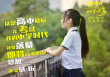 十七岁的雨季
