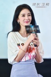 《逆时营救》举行看片会 3个杨幂“互抢风头”
